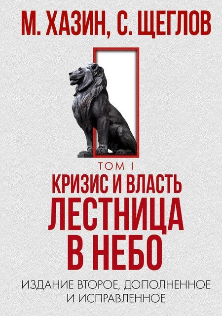 Отрицательный отбор и будущее страны