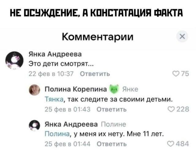 Картинки для деградации 215 (разной степени свежести)