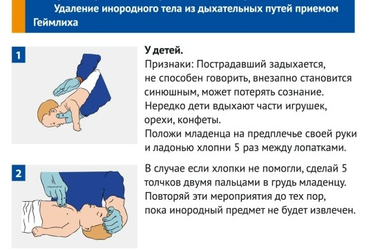 Герой. Просто Человечище