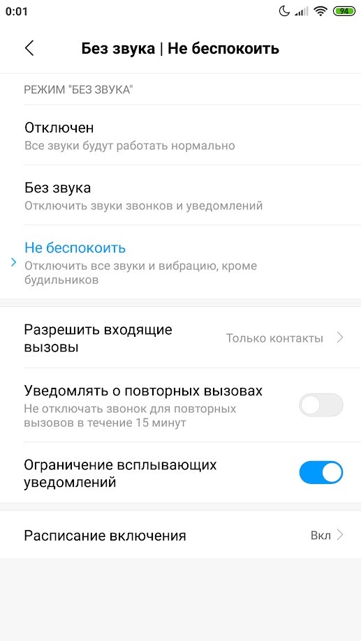 Рекрутинговое агентство: Подскажите, службой по контракту интересовались?