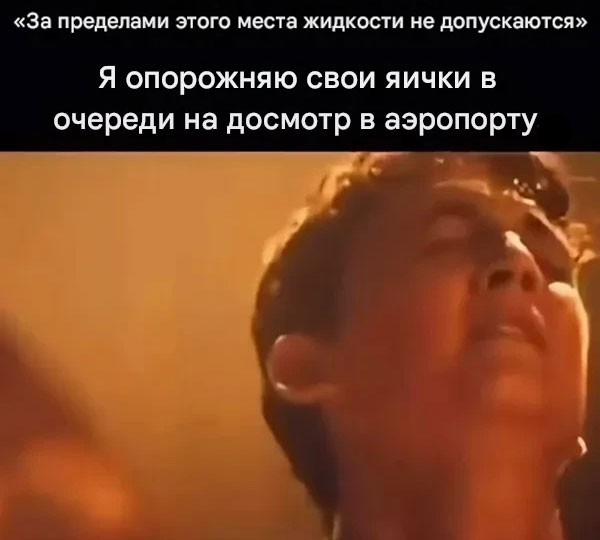 Чёрно-пошлая деградация