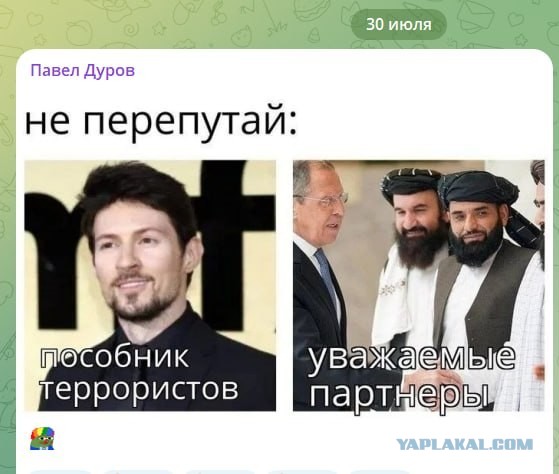 По всей видимости, предприниматель не понимает, что отстал от жизни лет на 20
