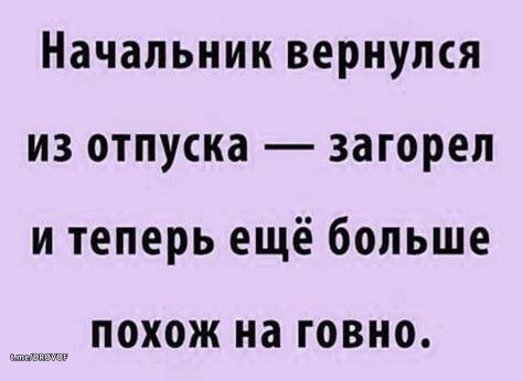 Картиночки, баянчики 01 августа