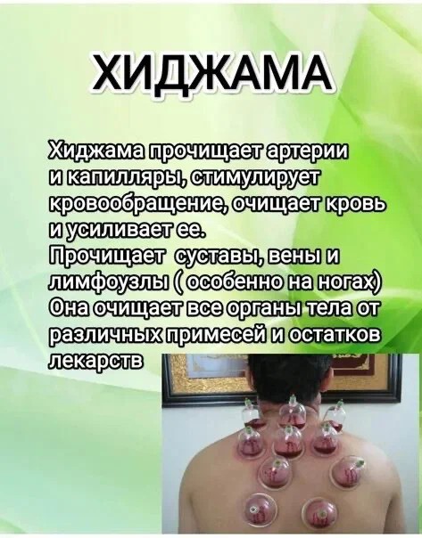 Массажистка на вахте