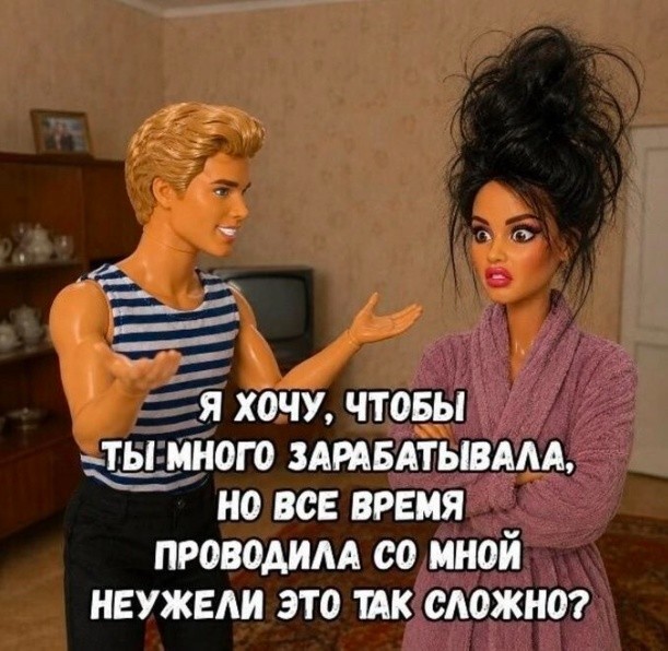 Картинки для деградации 284 (разной степени свежести)