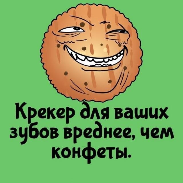 Интересные и короткие факты,на все случаи жизни 23.10.26