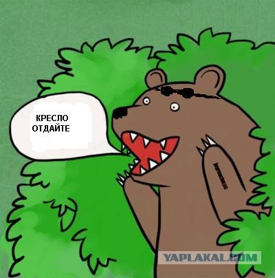 Риддик — конкурс!