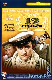 7 великолепных фильмов, снятых в годы СССР