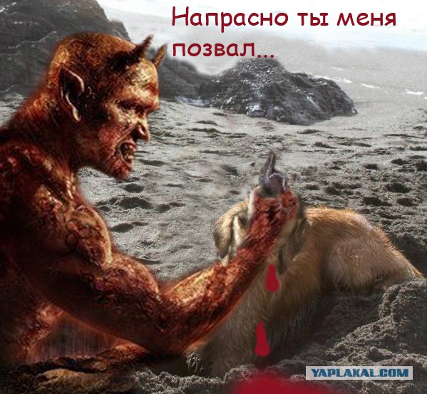 Глюкануло