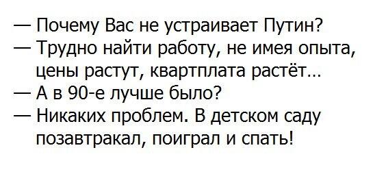Путин: нельзя допустить повторения 1917 года.