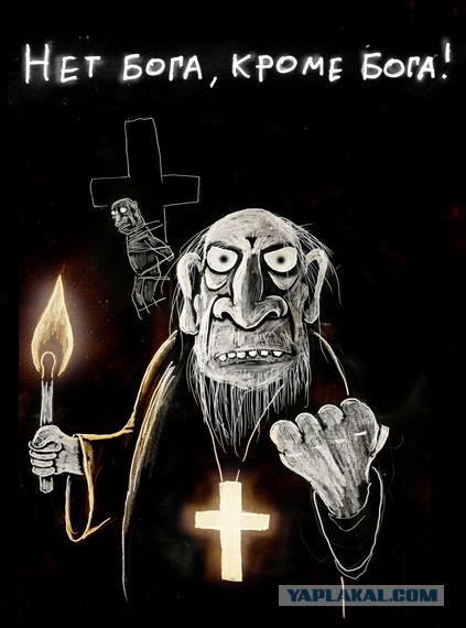 Как правильно троллить священников РПЦ