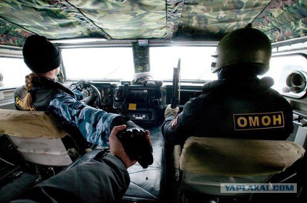 Иди за мной. Русская версия