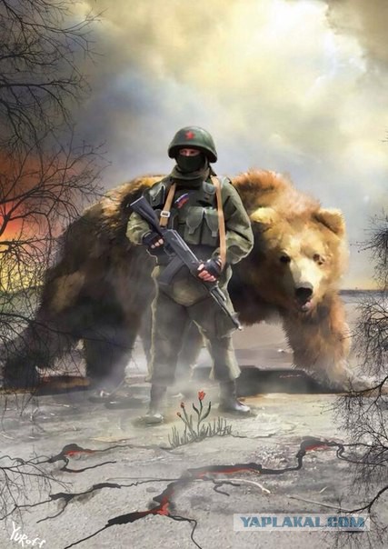 Медвежья сила России