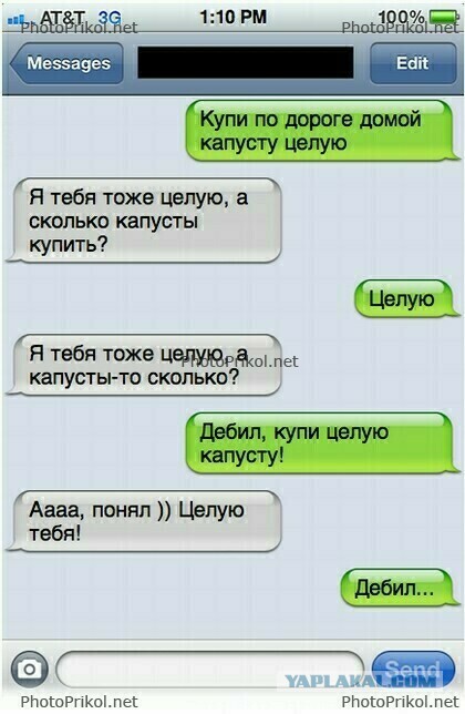 Смешные комментарии из социальных сетей 06.04.14