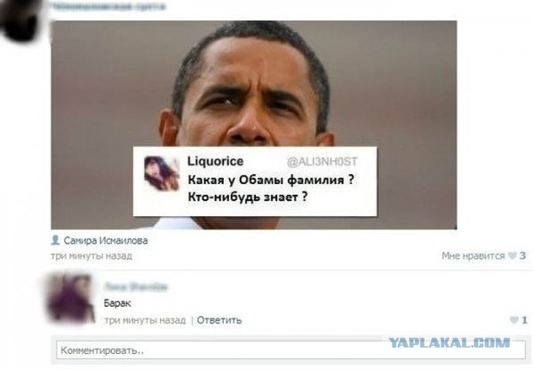 Кто нибудь знает его