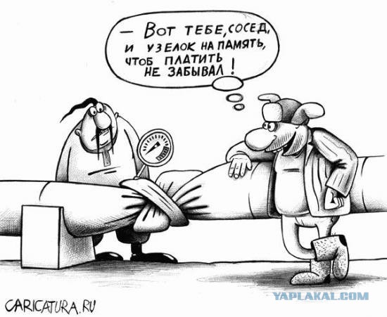 Медведев перевел Украину на предоплату газа