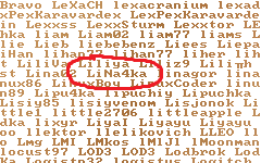 Разомнем глаза!