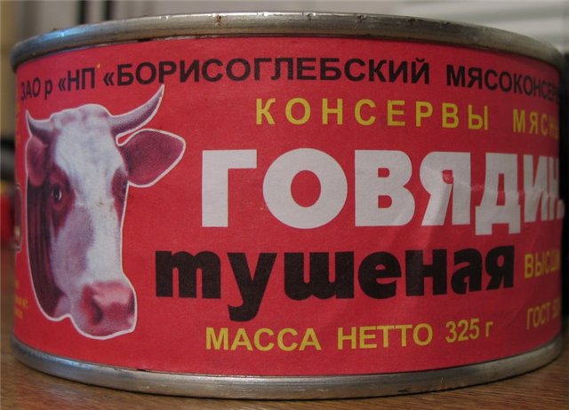 Служил ли человек в армии?