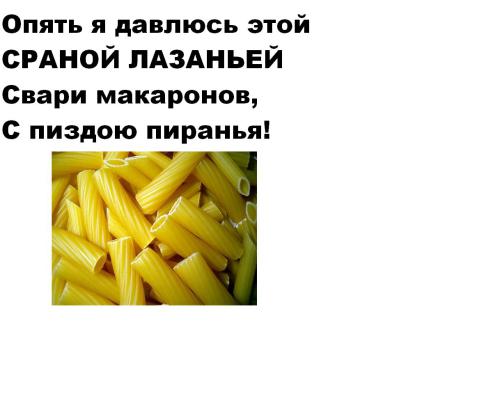 Суровой и простой пищи пост