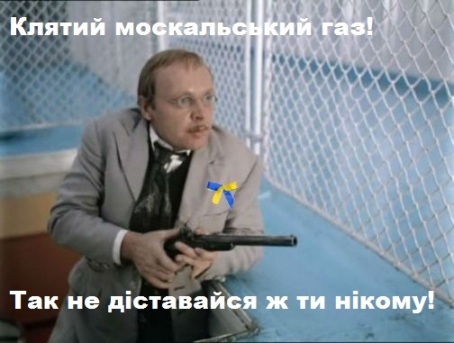 Взорвался газопровод Уренгой-Помары-Ужгород