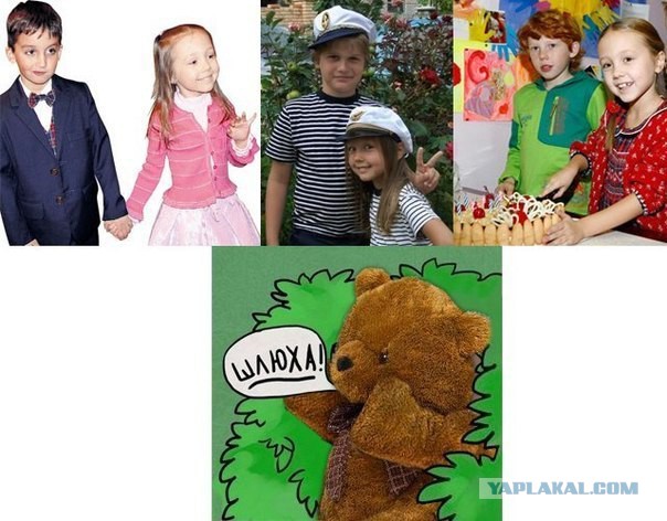 Медведи почти на все случаи жизни