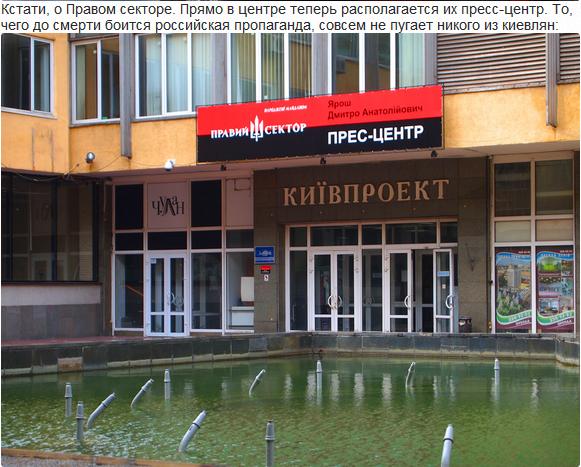 Летний Киев