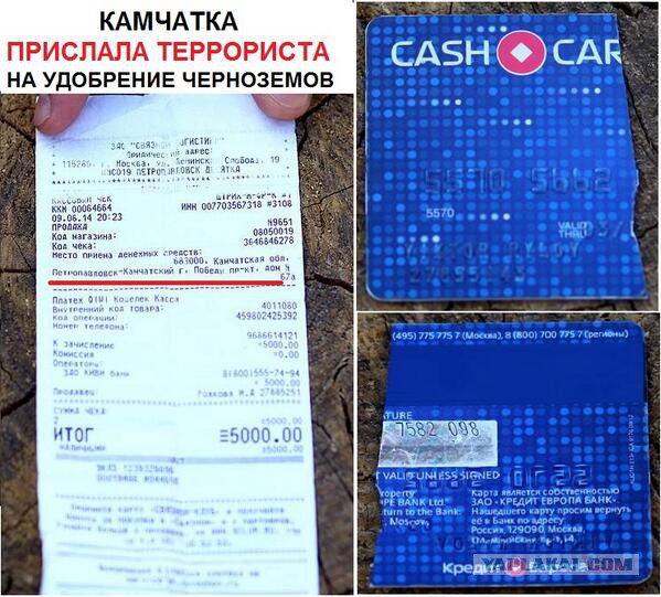 Ополченец Краматорска: мы за Веру и Правду!