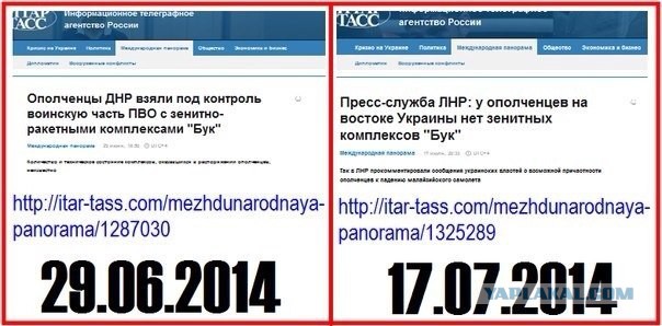 Руслана готова заплатить $10000 за доказательства