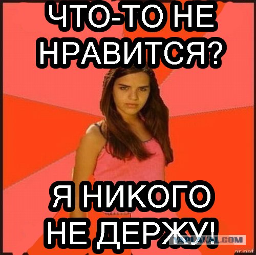 Фразы, которые говорит каждая девушка