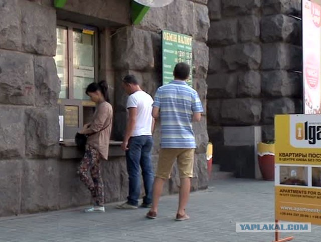 Нацбанк Украины пошел на жесткие меры
