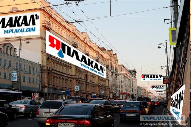 Ну что... рекламе хана?