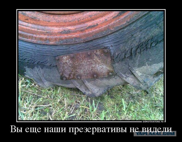 Между тем в России