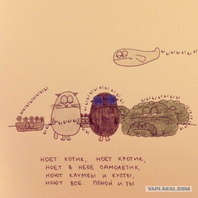 Пенсия