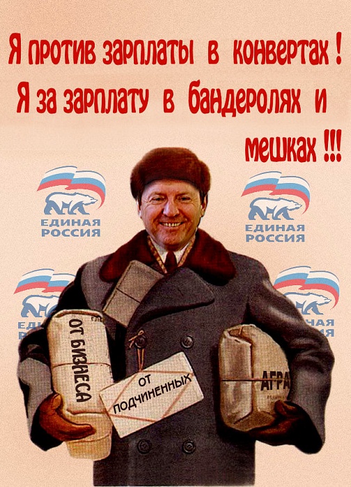 НТВ ШТА?