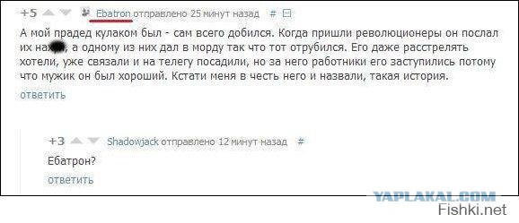 Картинки с инета.