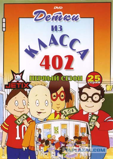 Мультсериалы 90-х по памяти
