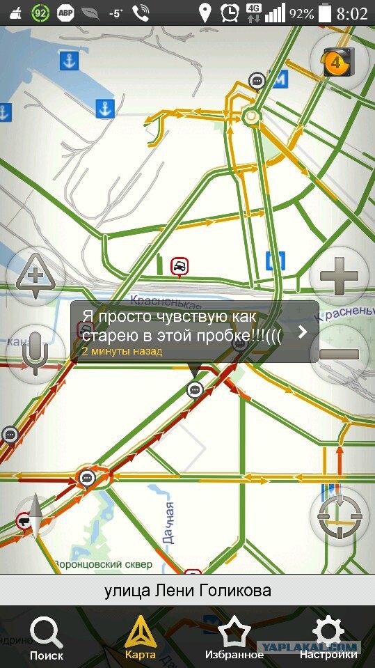 Комментарии водителей, застрявших в пробках