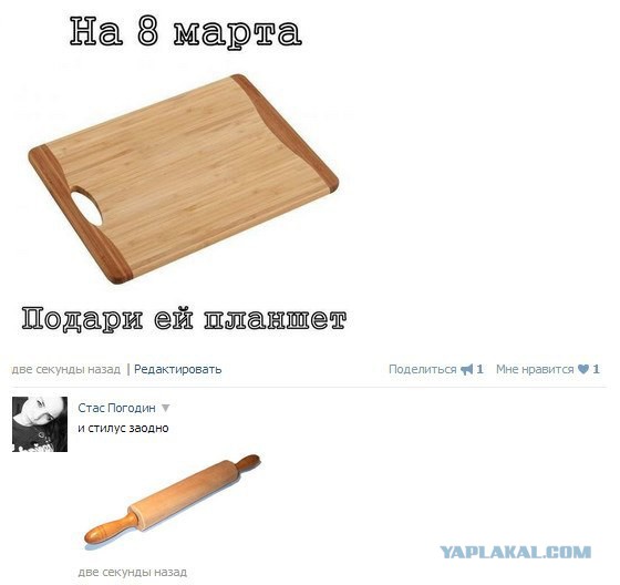 Смешные комментарии из социальных сетей