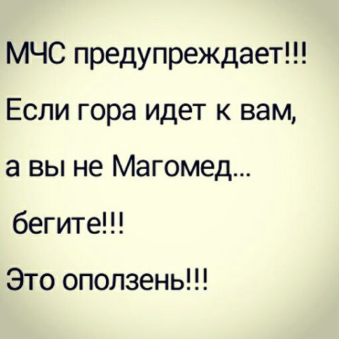 Весёлое из сети