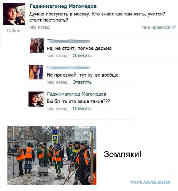 Смешные комментарии из социальных сетей