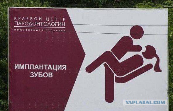 Никакой эротики!
