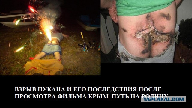 Крым. Путь на родину.