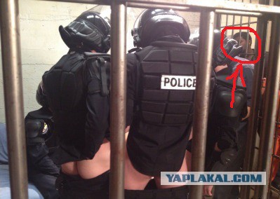 Что там происходит?