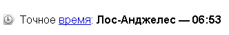 Безответная любовь незнакомки