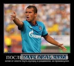 Давным-давно...