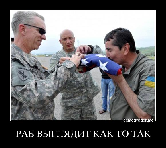 Год силовой операции на востоке Украины