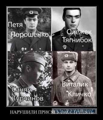 Картинки про политику