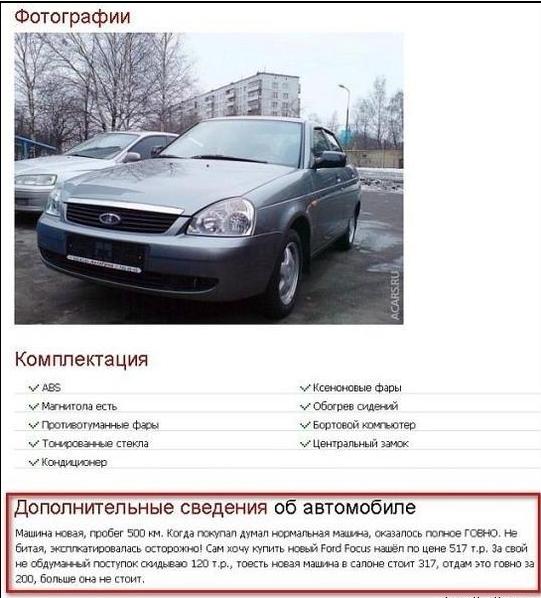 Спроси президента АвтоВАЗа!