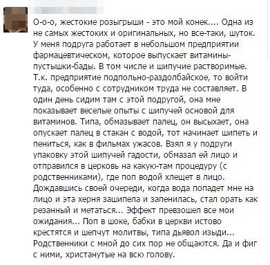 Лента анекдотов на понедельник 11.05.2015