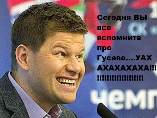 Чемпионат Мира по хоккею 2015 часть 4